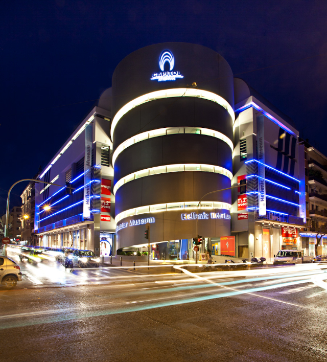 Hellenic Motor Müzesi - Athina | Secret World Trip Planner