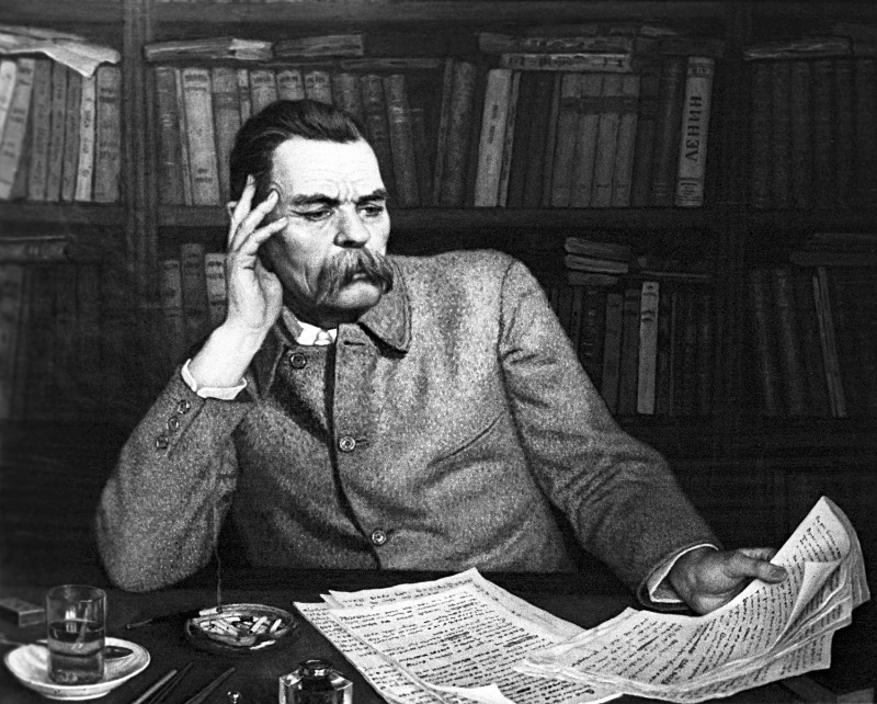 Maksim Gor ' kij muzejs