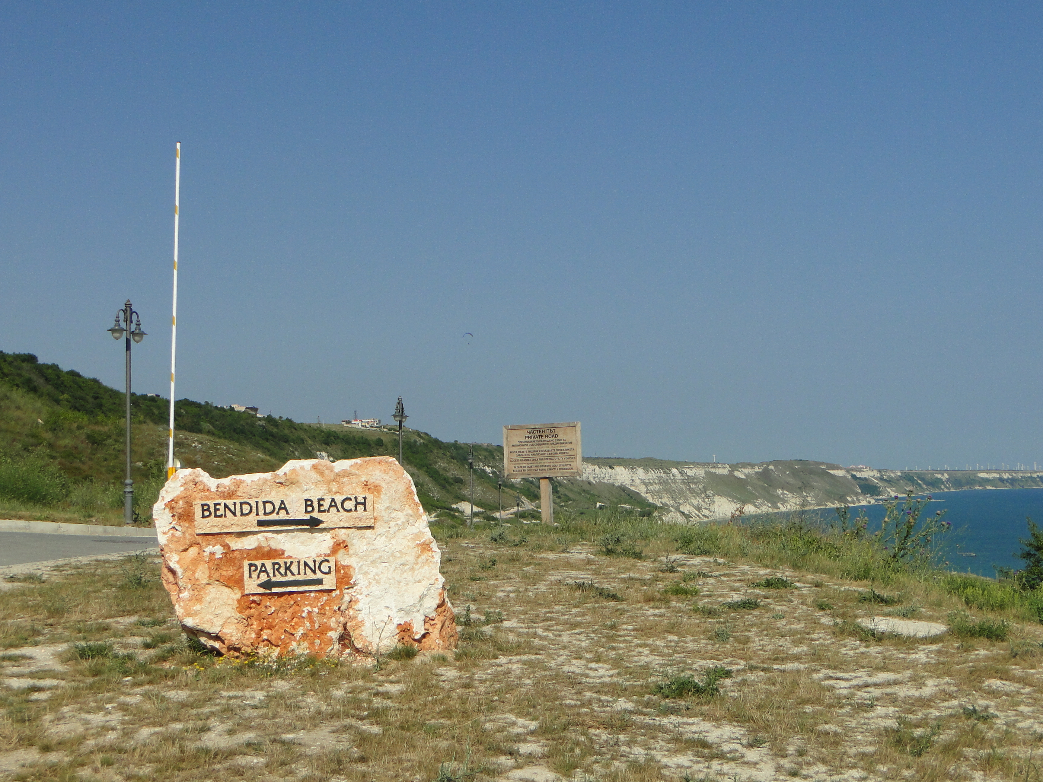 Tabing-Dagat  - Bozhurets | Secret World Trip Planner