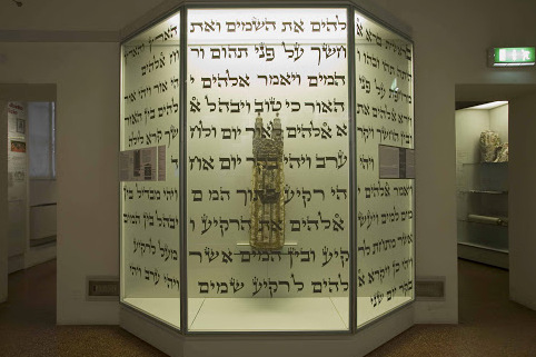 MEB - Musée juif de Bologne - Bologna | Secret World Trip Planner