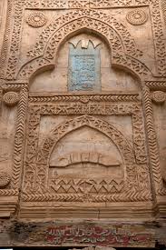 दुर्बीण द्वीपसमूहाच्या