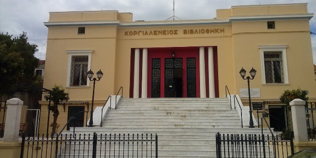 พิพิธภัณฑ์คติชนวิทยา - Argostoli | Secret World Trip Planner