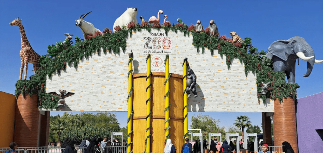 Riyadh Zoo: A Journey into Nature and Wonder - Riyadh | Secret World Trip Planner