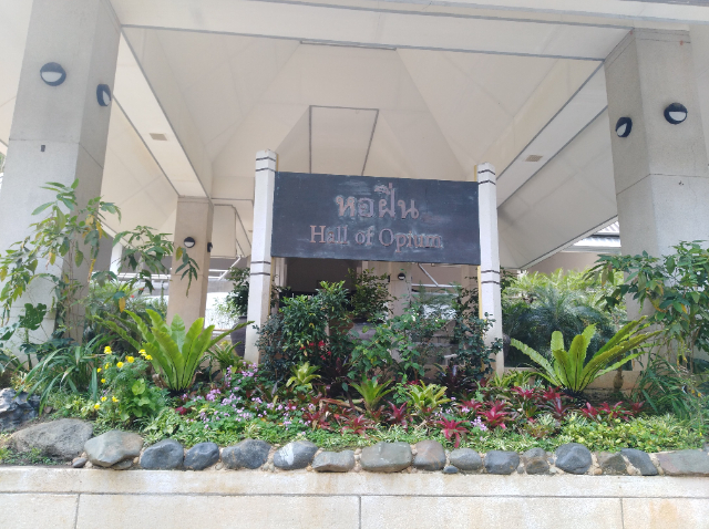 Museo del Opio - Wiang | Secret World Trip Planner