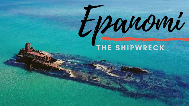 Det förtrollande skeppsbrottet i Epanomi - Epanomi | Secret World Trip Planner