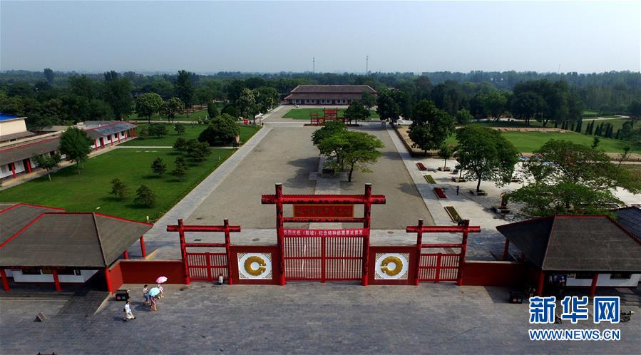 Yin Ruins