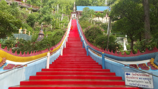 วัดถ้ำมังกรทอง