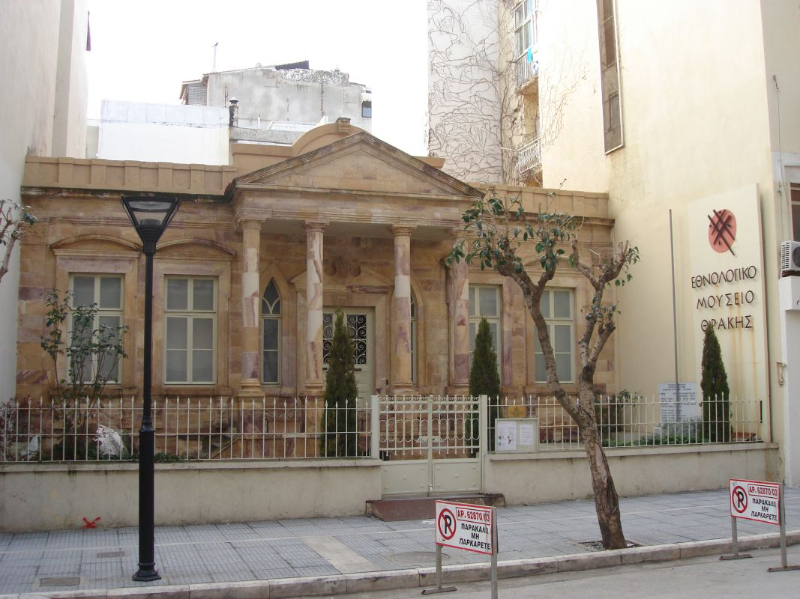 Musée ethnologique de Thrace
