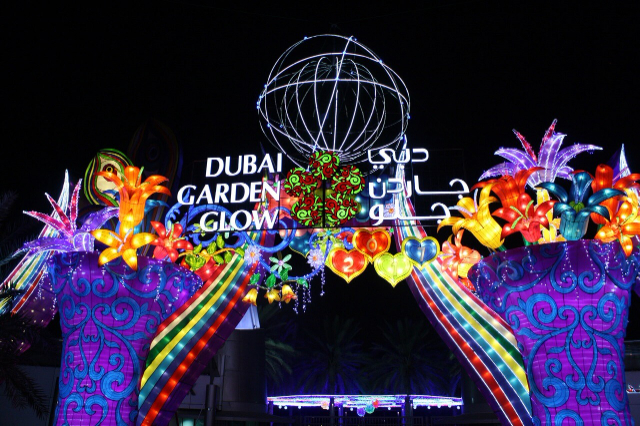 Cahaya Taman Dubai - Dubai | Secret World Trip Planner