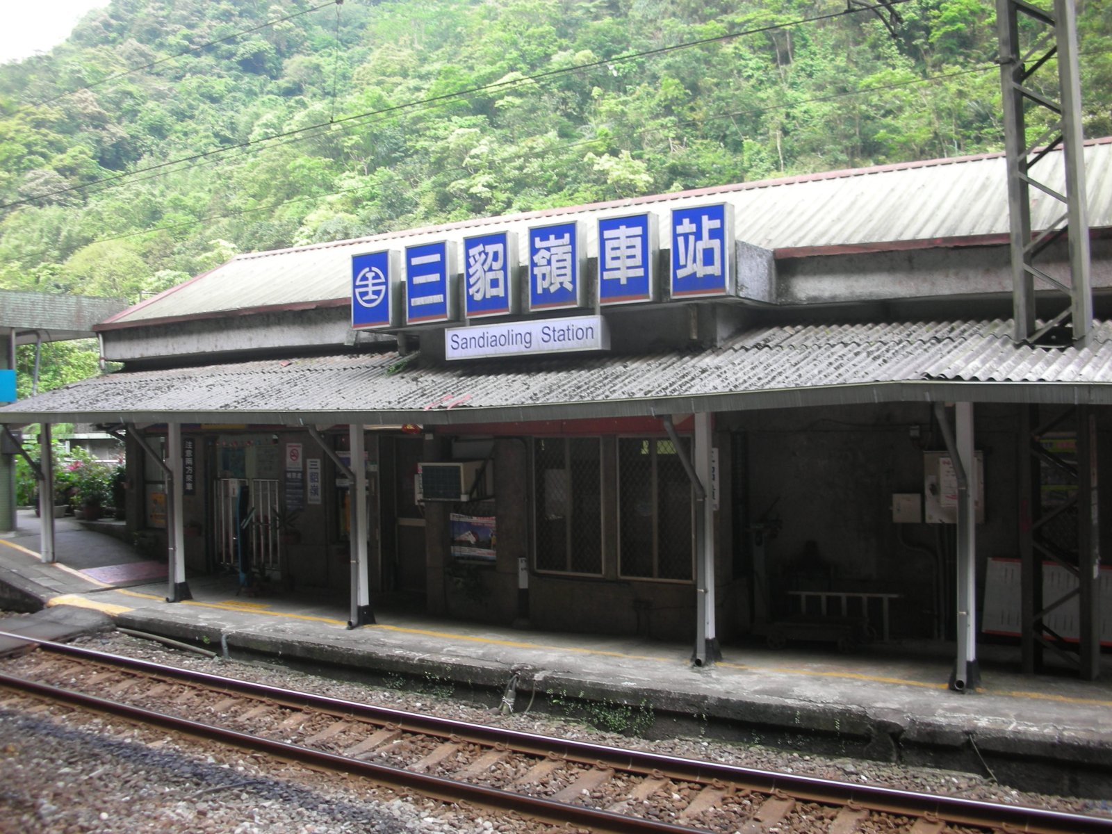 Sandiaoling Desa: Air Terjun Alam - Ruifang District | Secret World Trip Planner