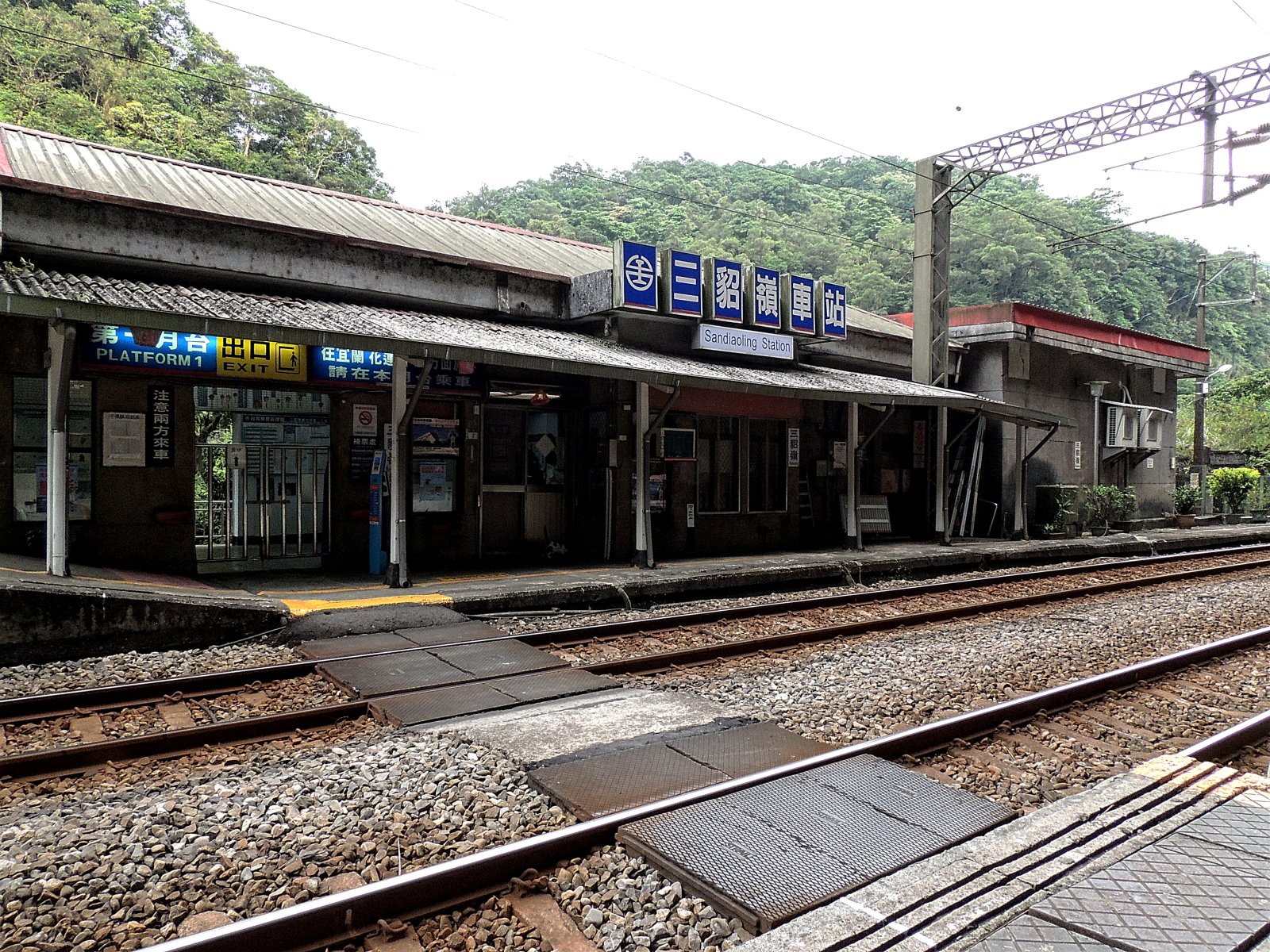 Sandiaoling Desa: Air Terjun Alam - Ruifang District | Secret World Trip Planner