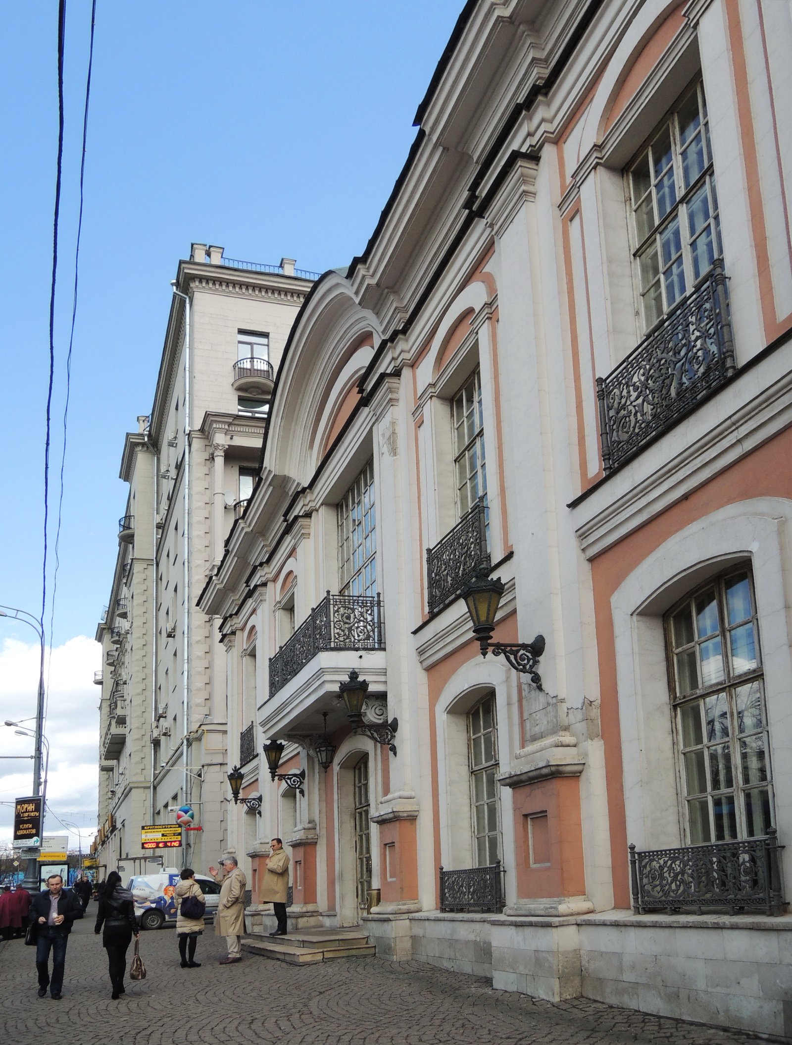 莫斯科/普希金咖啡厅 - Moskva | Secret World Trip Planner