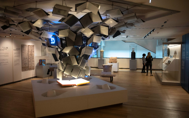 Museo del Pueblo Judío de la ANU - Tel Aviv-Yafo | Secret World Trip Planner