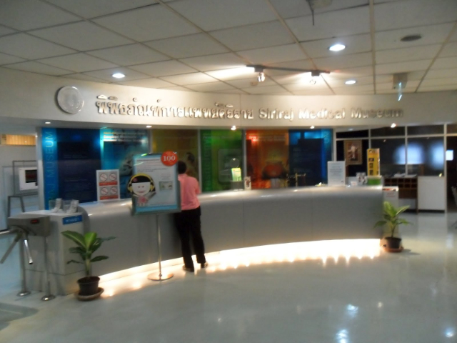 Museu Médico de Siriraj Banguecoque, Tailândia - Bangkok | Secret World Trip Planner