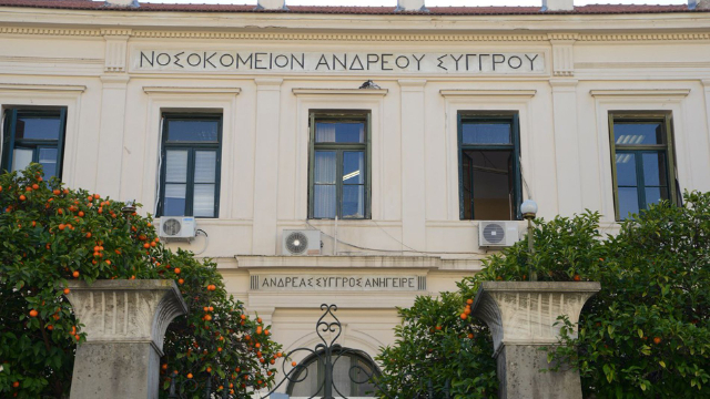 Dermatologické muzeum v Aténách - Athina | Secret World Trip Planner