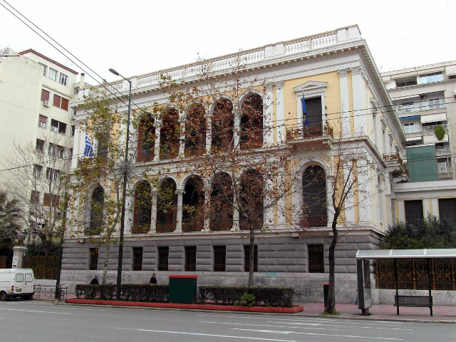 Il Museo Numismatico di Atene - Athina | Secret World Trip Planner