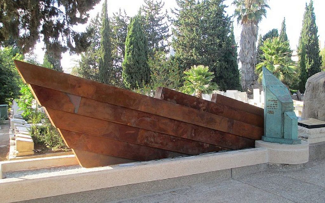 মেমোরিয়াল সুইং - Tel Aviv | Secret World Trip Planner