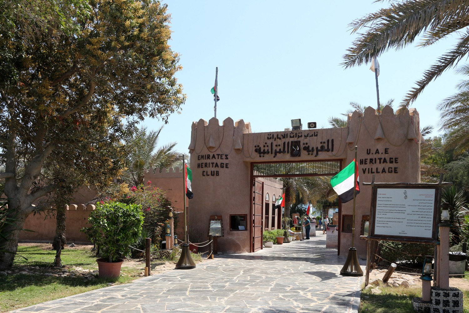 Heritage Village e a história de Abu Dhabi - Abu Dhabi | Secret World Trip Planner