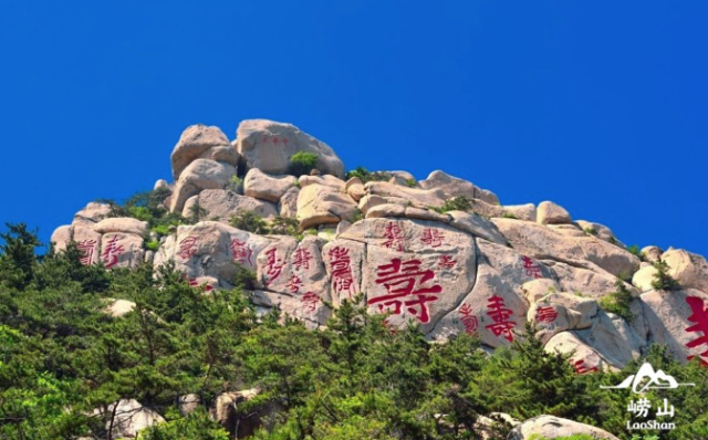 La Zona Escénica de Yangkou - Qingdao | Secret World Trip Planner