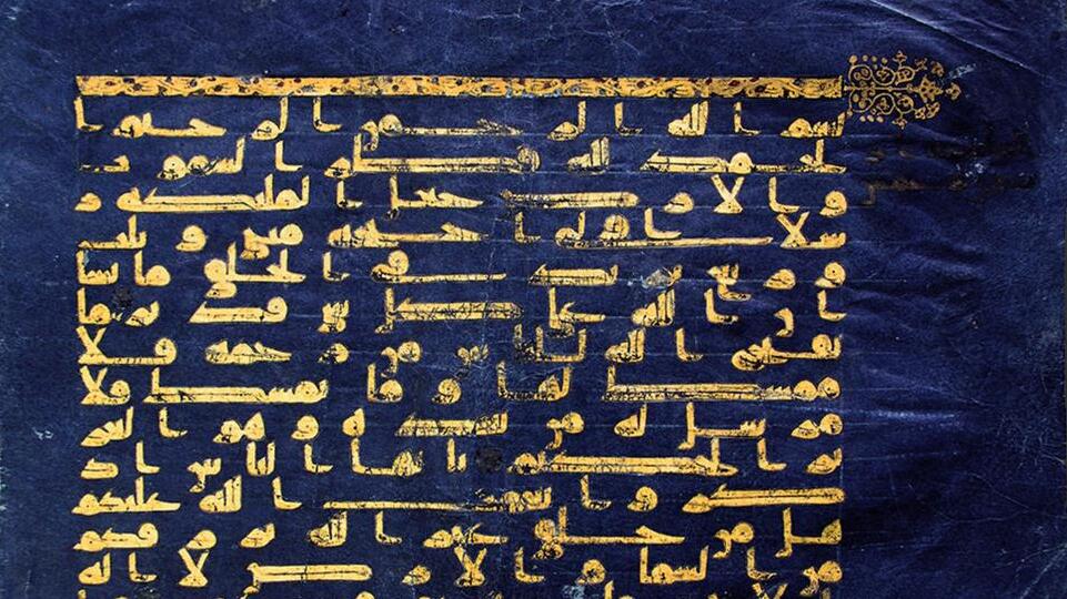 Tunisia: Biru Al-Quran - Route Nationale 7 | Secret World Trip Planner