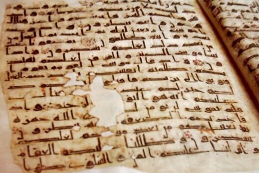 Blue mosque naskah:salah satu yang tertua Pertanyaan manuskrip - Cankurtaran Mh. | Secret World Trip Planner