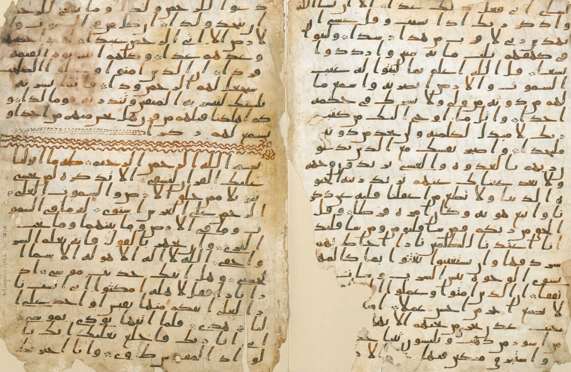 Le manuscrit du Coran de Birmingham - Birmingham B15 2TT | Secret World Trip Planner