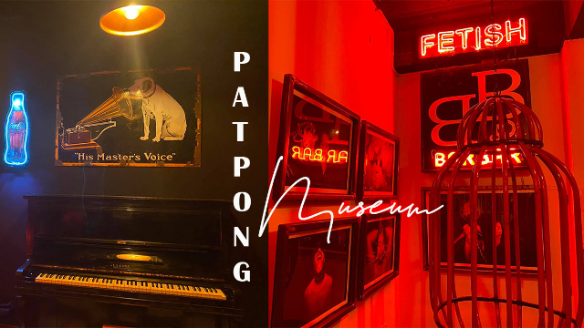 Museo de Patpong e vida nocturna - Khet Bang Rak | Secret World Trip Planner