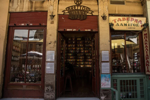 普拉卡：布雷托斯酒吧 - Athina | Secret World Trip Planner