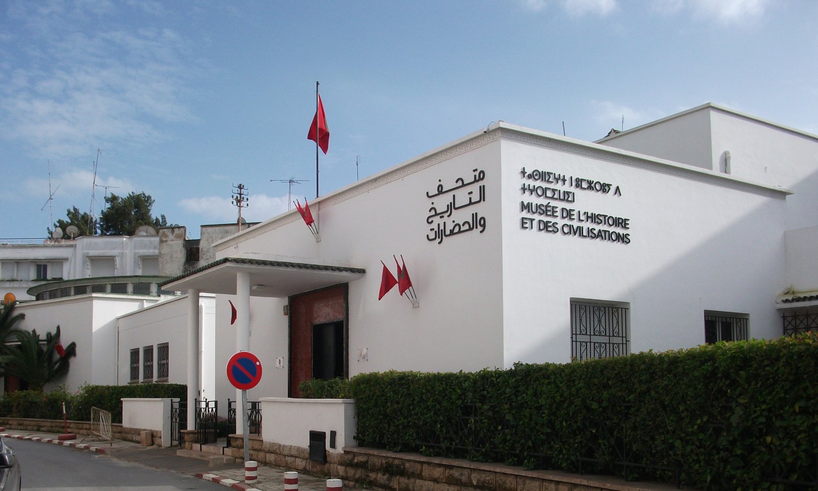 Rabat Archaeology Museum - Rabat | Secret World Trip Planner
