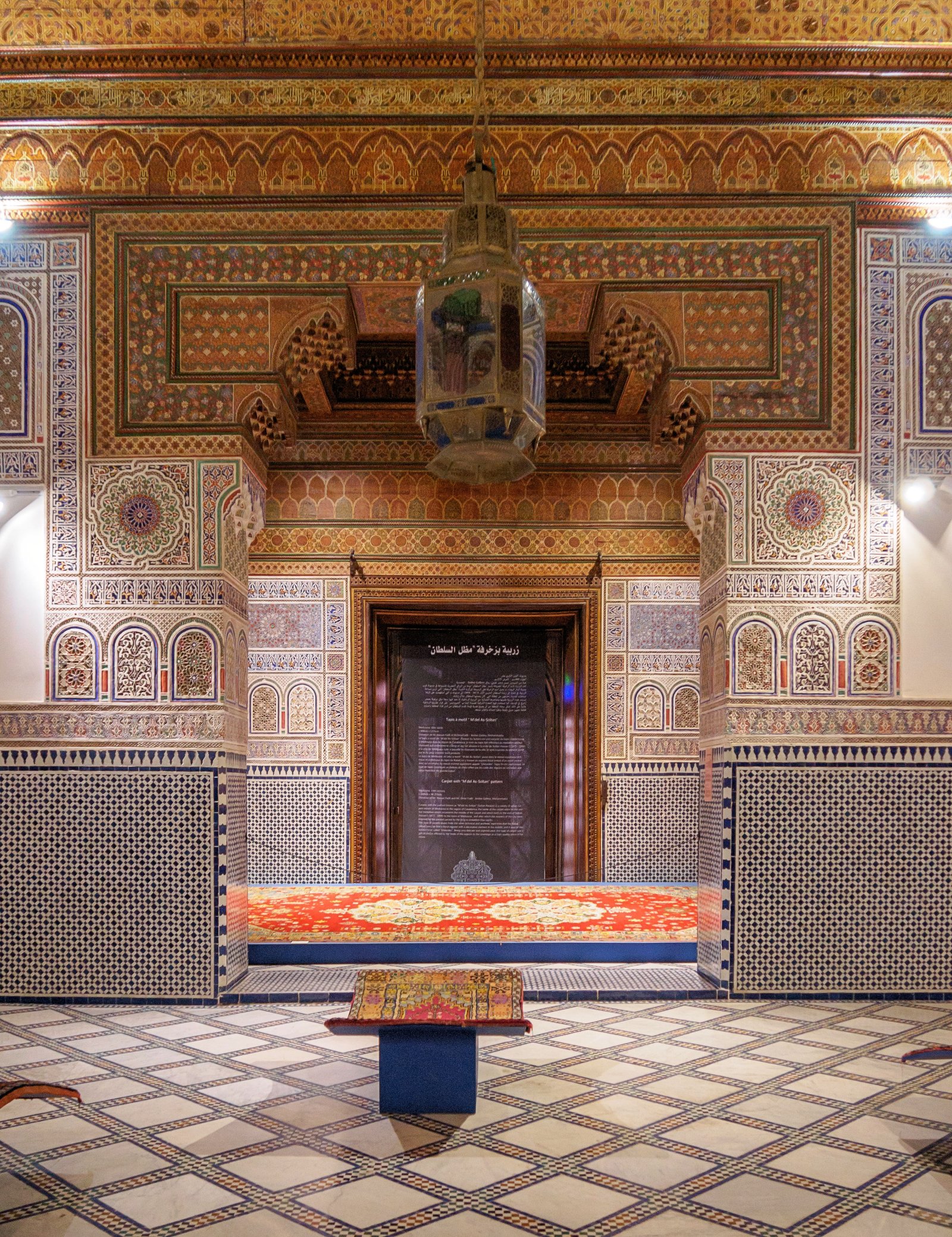 Marrakesh: Dar Si Said Museum - Marrakesh | Secret World Trip Planner