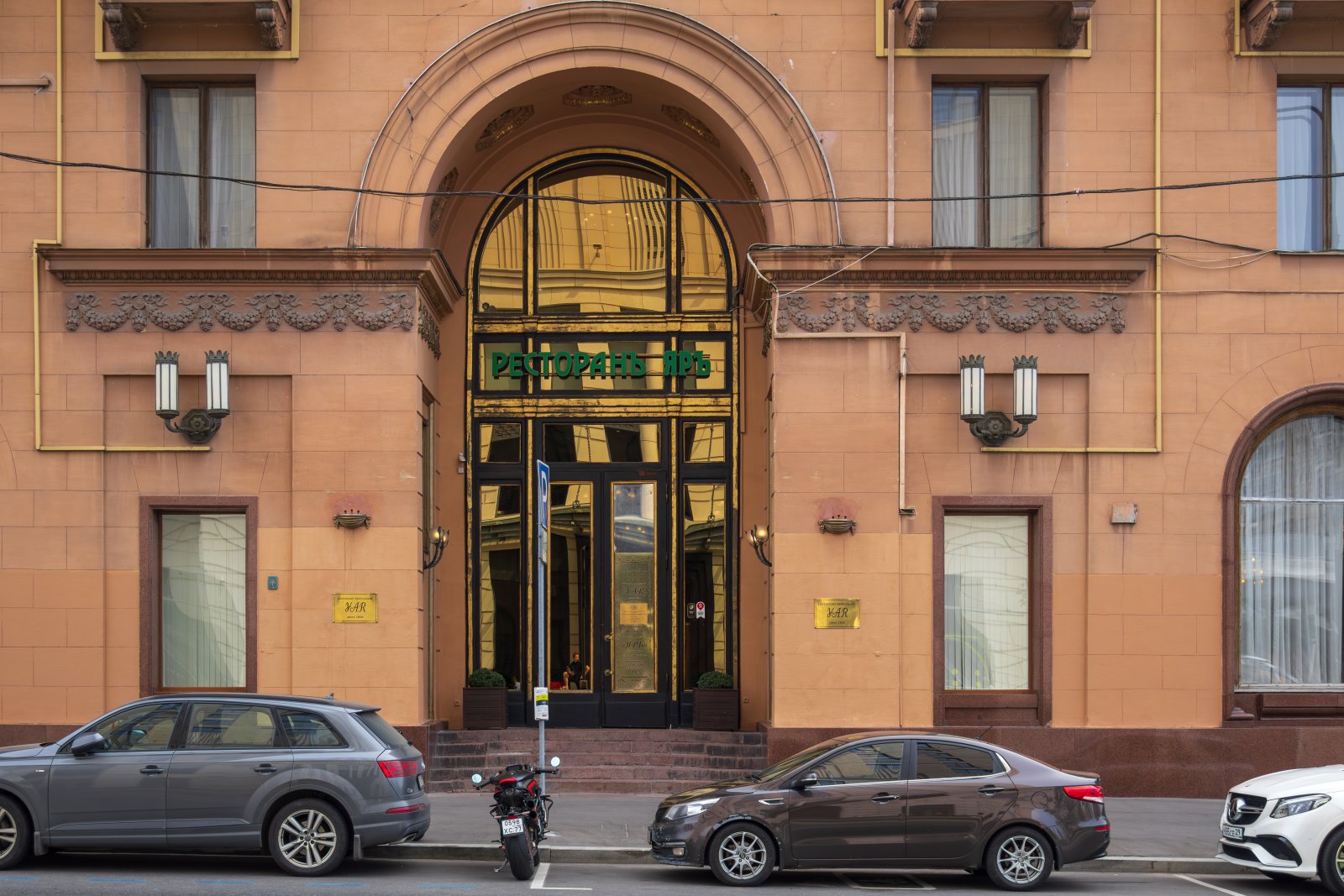 历史悠久的雅尔餐厅：一个传奇的餐厅 - 秘密世界 - Yar | Secret World Trip Planner