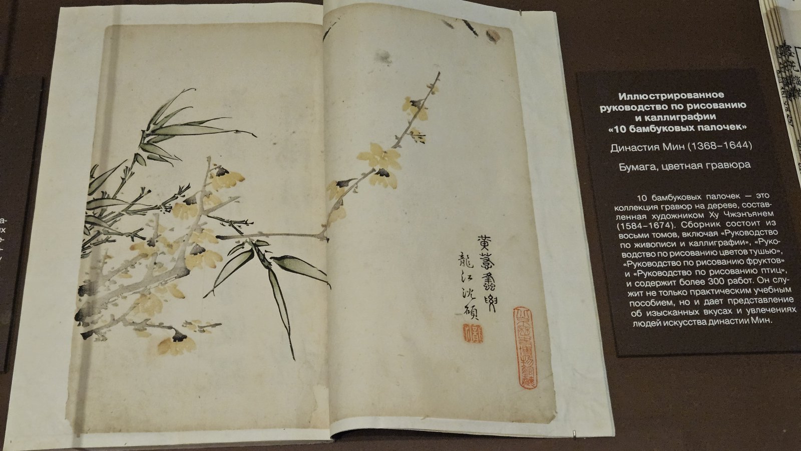 Galleria Tretyakov - Moskva | Secret World Trip Planner