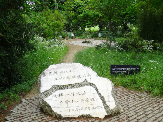 Xu Zhimo memorialas - River Cam | Secret World Trip Planner