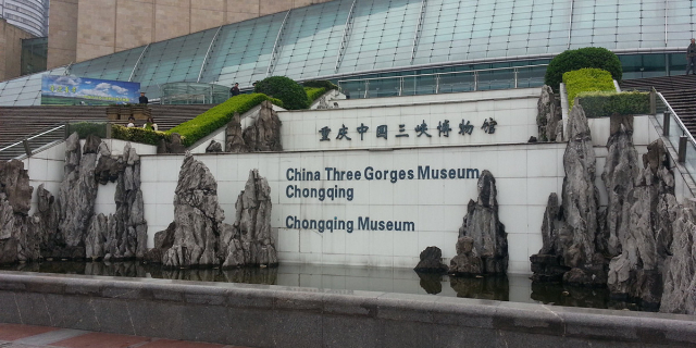 Three Gorges Museum - Chong Qing Shi | Secret World Trip Planner