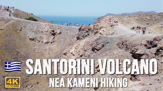 SOPEČNÝ PARK NEA KAMENI - Thera | Secret World Trip Planner