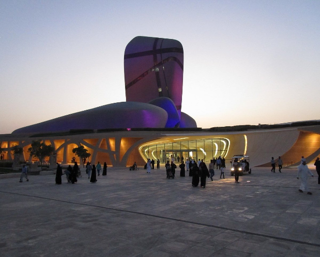 مرکز فرهنگ جهانی ملک عبدالعزیز (ایترا) - Dhahran | Secret World Trip Planner