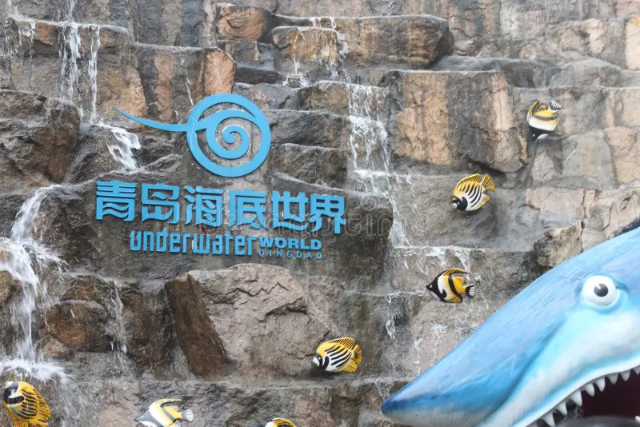 Underwater World Qingdao, - Qing Dao Shi | Secret World Trip Planner