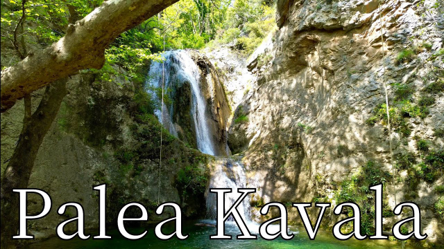 Vattenfallen i Kavala - Zygos | Secret World Trip Planner