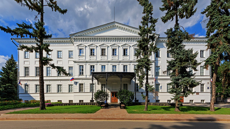 Állami Művészeti Múzeum,