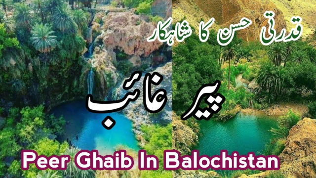 Pir Ghaib - Pir Ghaib | Secret World Trip Planner