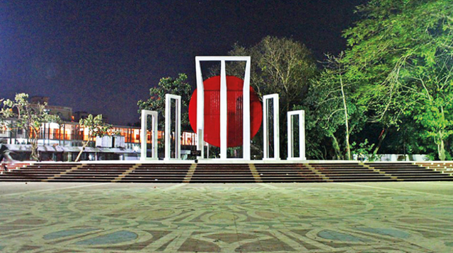 沙希德米纳尔 - Dhaka | Secret World Trip Planner