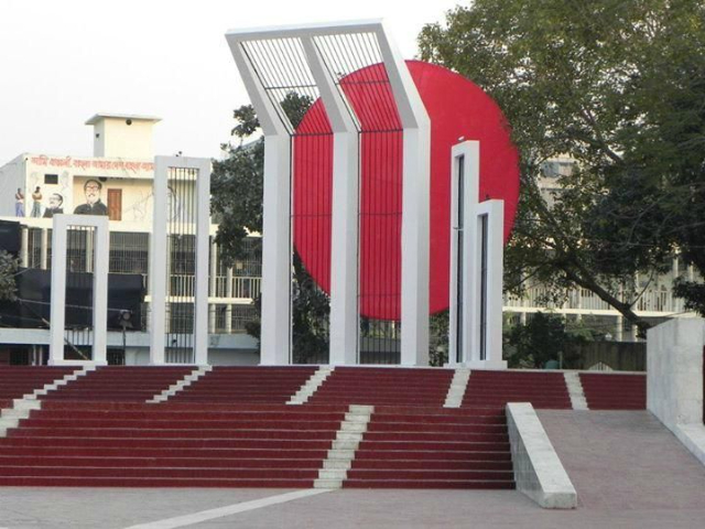 沙希德米纳尔 - Dhaka | Secret World Trip Planner