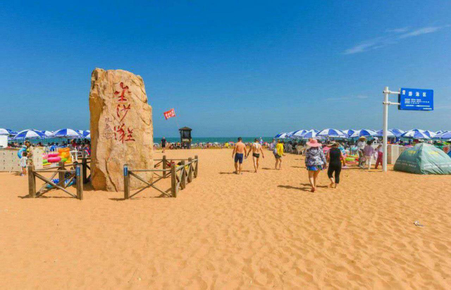 Spiaggia di sabbia dorata - Qing Dao Shi | Secret World Trip Planner
