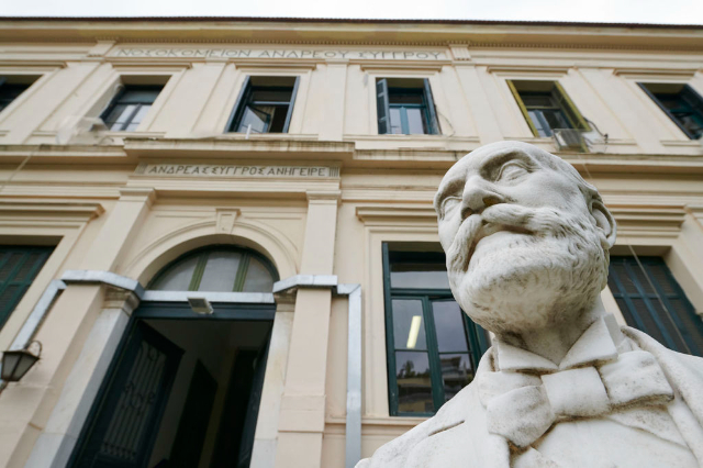 The Dermatological Museum of Athens - Athina | Secret World Trip Planner