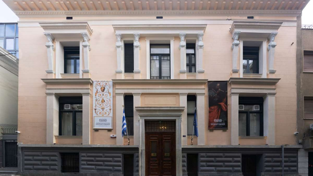 Ziller-Loverdos Mansion, Athens, Greece - Athina | Secret World Trip Planner