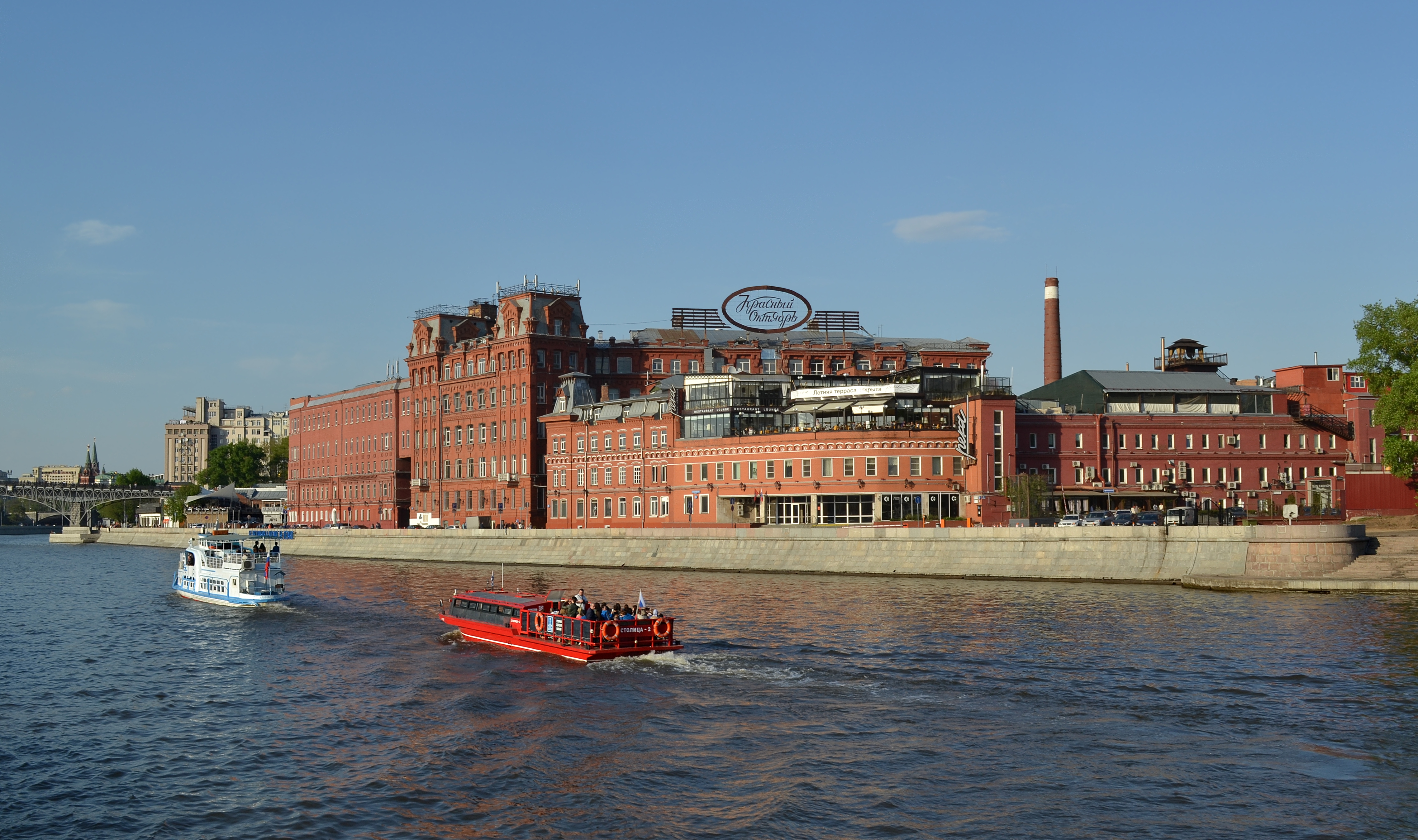 OJSC Krásný Oktyabr (Červený říjen) - Moskva | Secret World Trip Planner