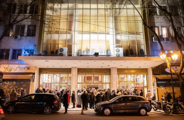 Olympia Municipal Music Theatre Maria Callas - Athina | Secret World Trip Planner