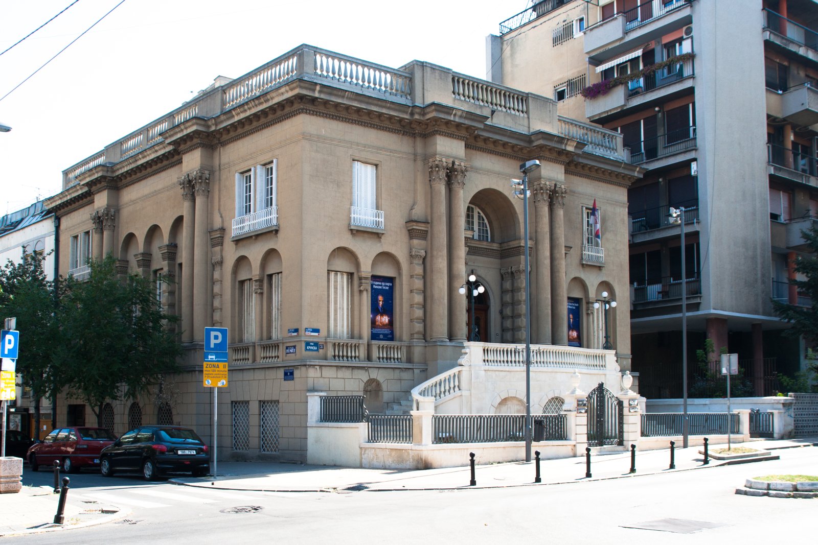 尼古拉*特斯拉博物馆 - Beograd | Secret World Trip Planner