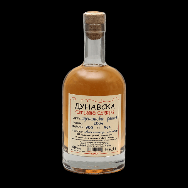 Rakia - Sofia | Secret World Trip Planner