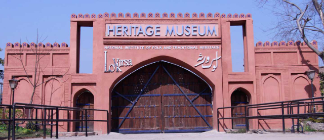 Museo del Patrimonio Lok Virsa - Islamabad | Secret World Trip Planner